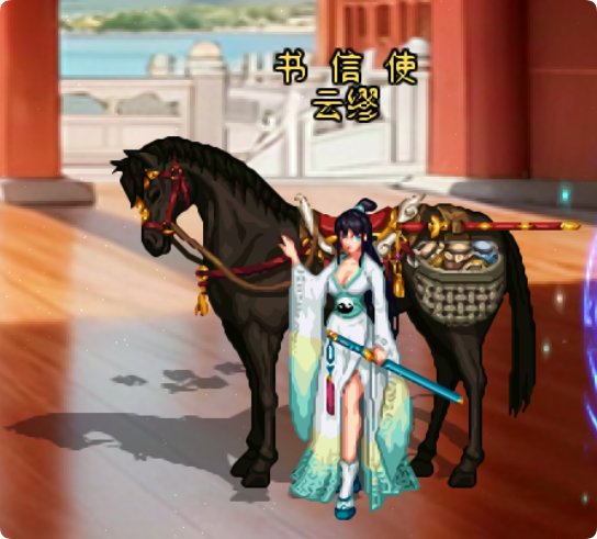 【十一月征稿】【补丁大赛】望穿朝~赛丽亚房间国风补丁6