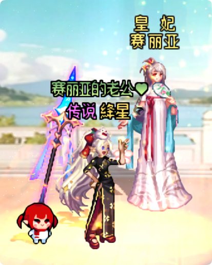 【十一月征稿】【补丁大赛】望穿朝~赛丽亚房间国风补丁8