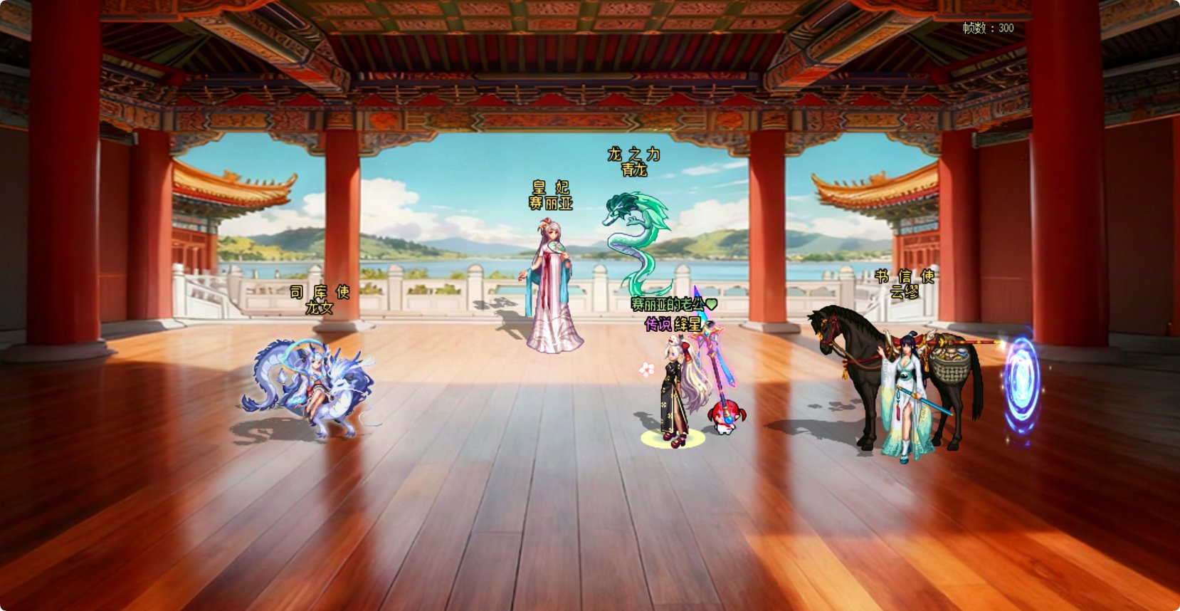 【十一月征稿】【补丁大赛】望穿朝~赛丽亚房间国风补丁9