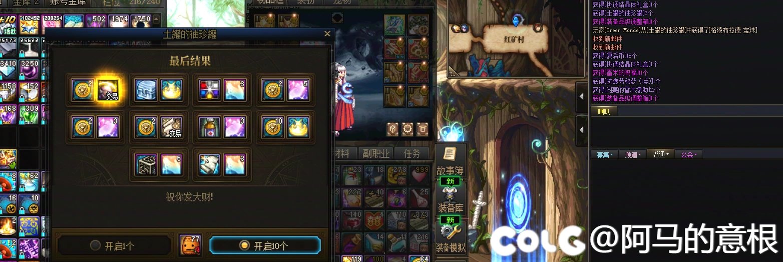 DNF还有回头钱系列.jpg？1