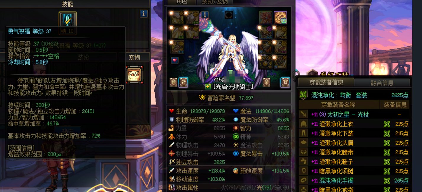 国服特色影响下，奶站街四维已经失去了以往的奶量参考意义了1