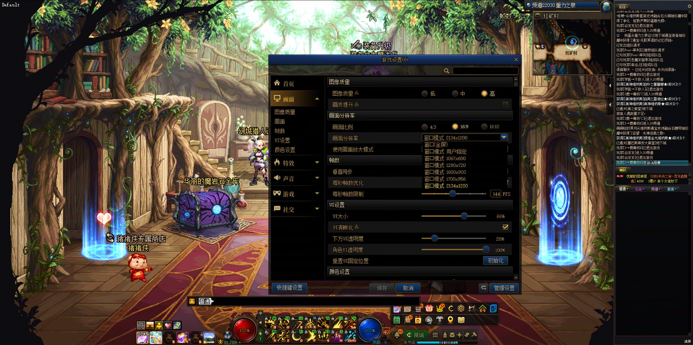 不是说更新了4K分辨率？1