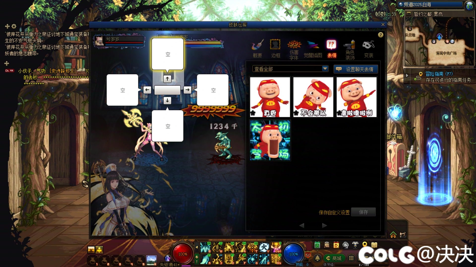 好恶心的一设置1