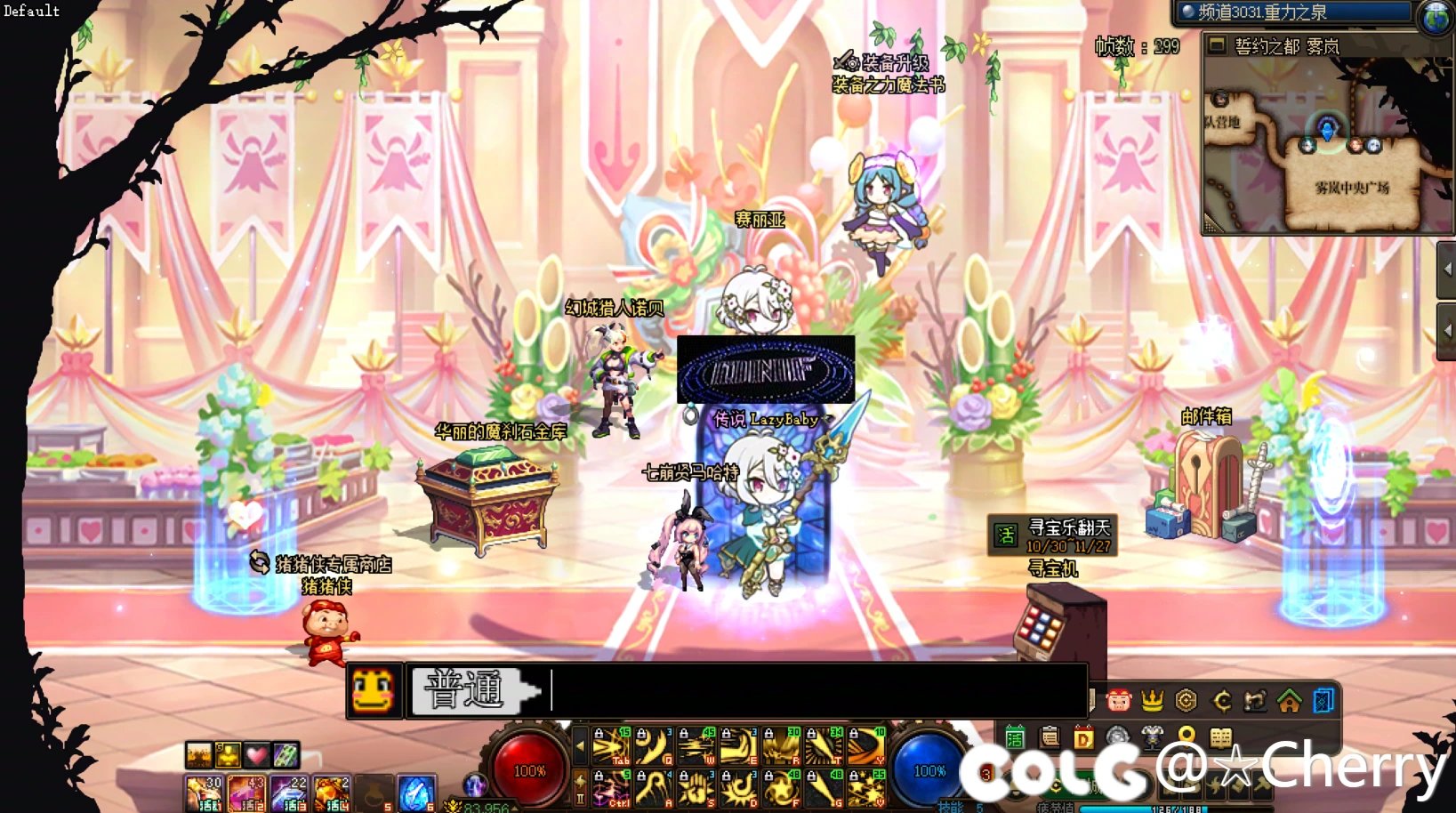 求解决方案！！！超大聊天框！！！老年机同款！！！1