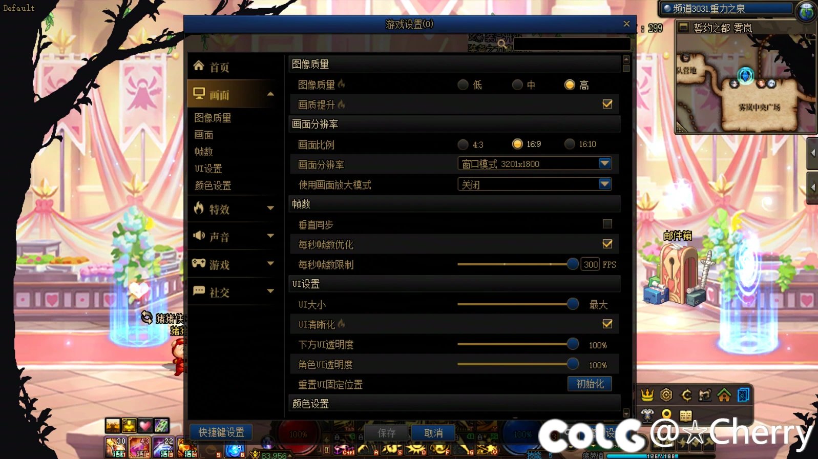 求解决方案！！！超大聊天框！！！老年机同款！！！3