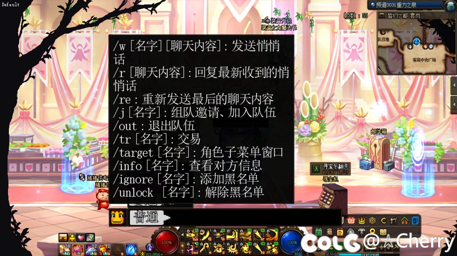 求解决方案！！！超大聊天框！！！老年机同款！！！2