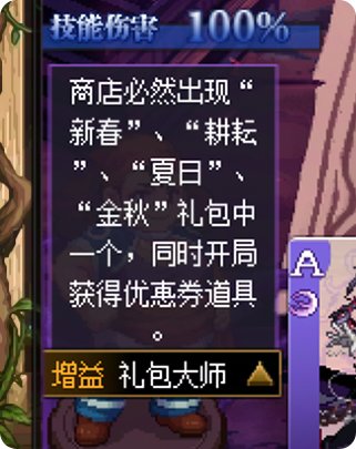 简单无脑，有手就行——猪猪牌剧情模式速通（礼包流）2