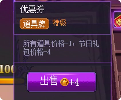 简单无脑，有手就行——猪猪牌剧情模式速通（礼包流）3