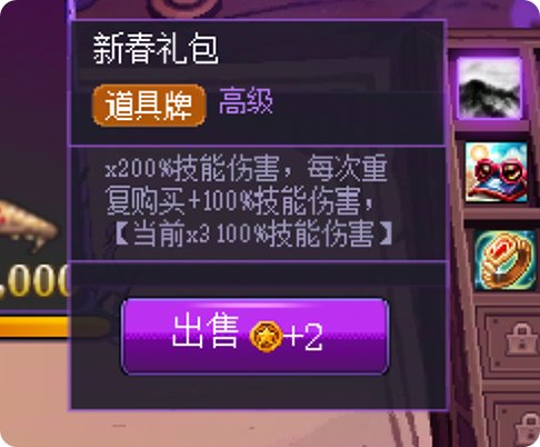 今天更新后有人玩过礼包流吗？1