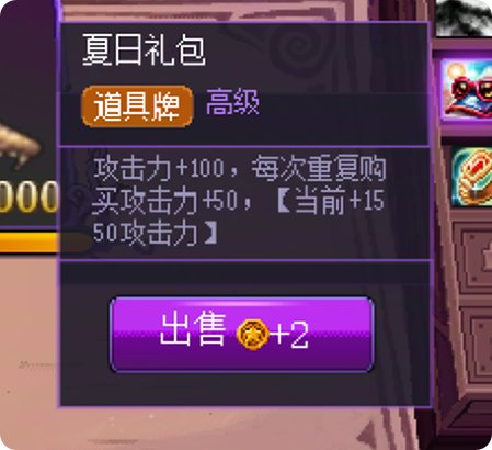 今天更新后有人玩过礼包流吗？3