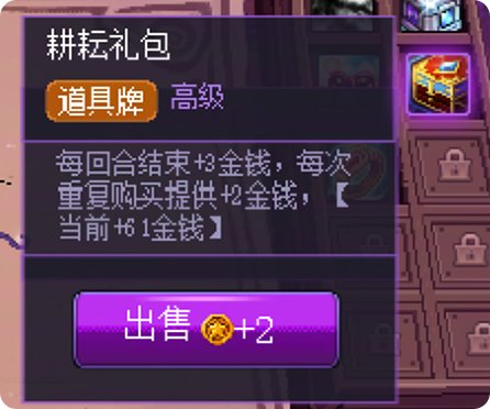 今天更新后有人玩过礼包流吗？4