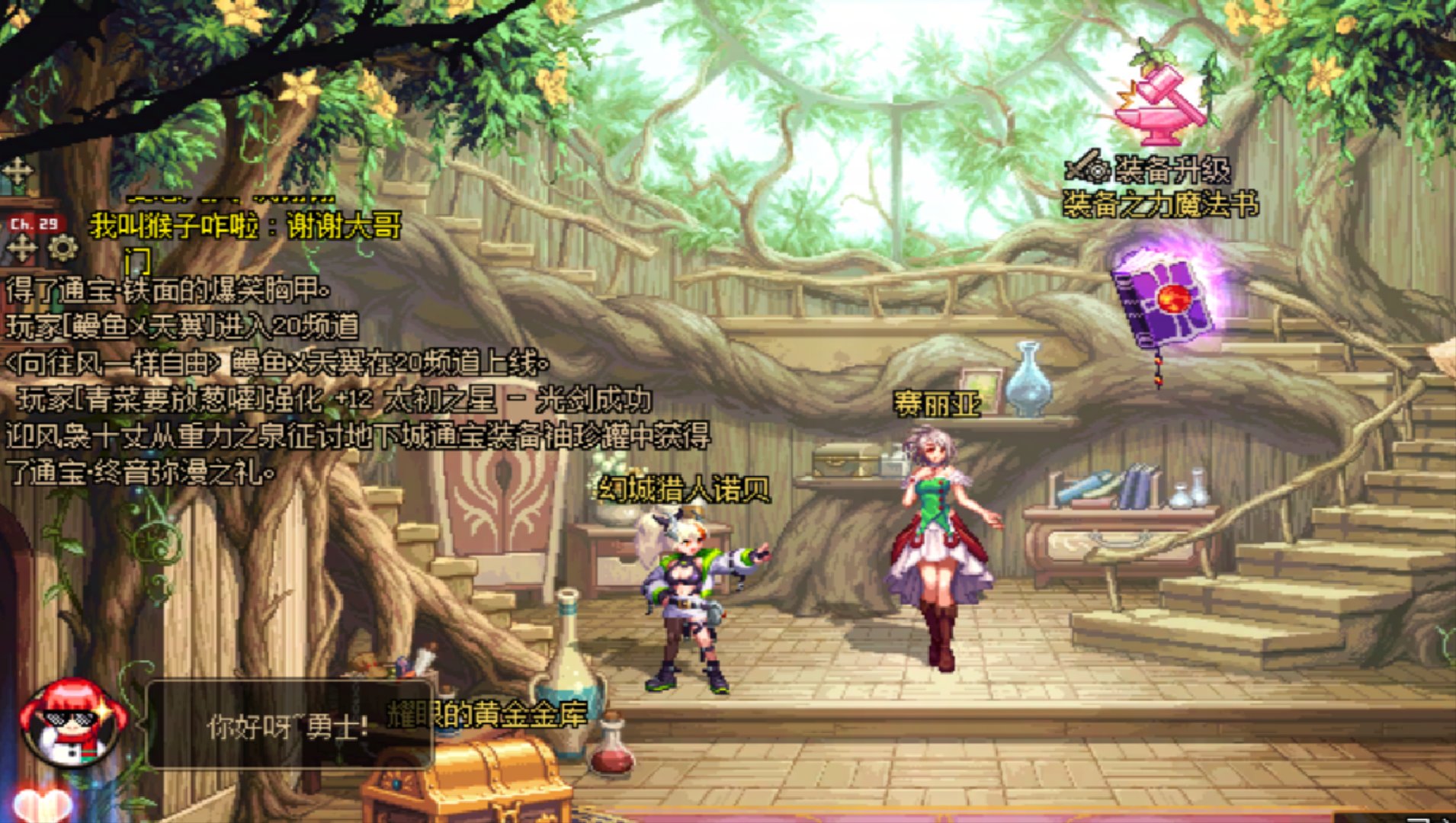 就想问哪次更新没有BUG的1