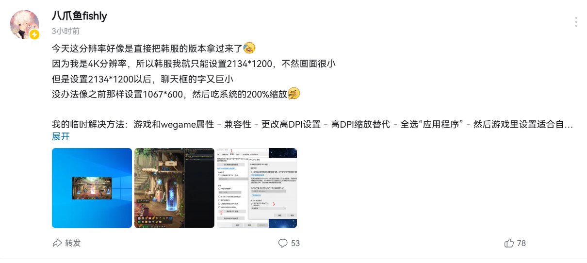 听说更新了4k，是真的吗？1