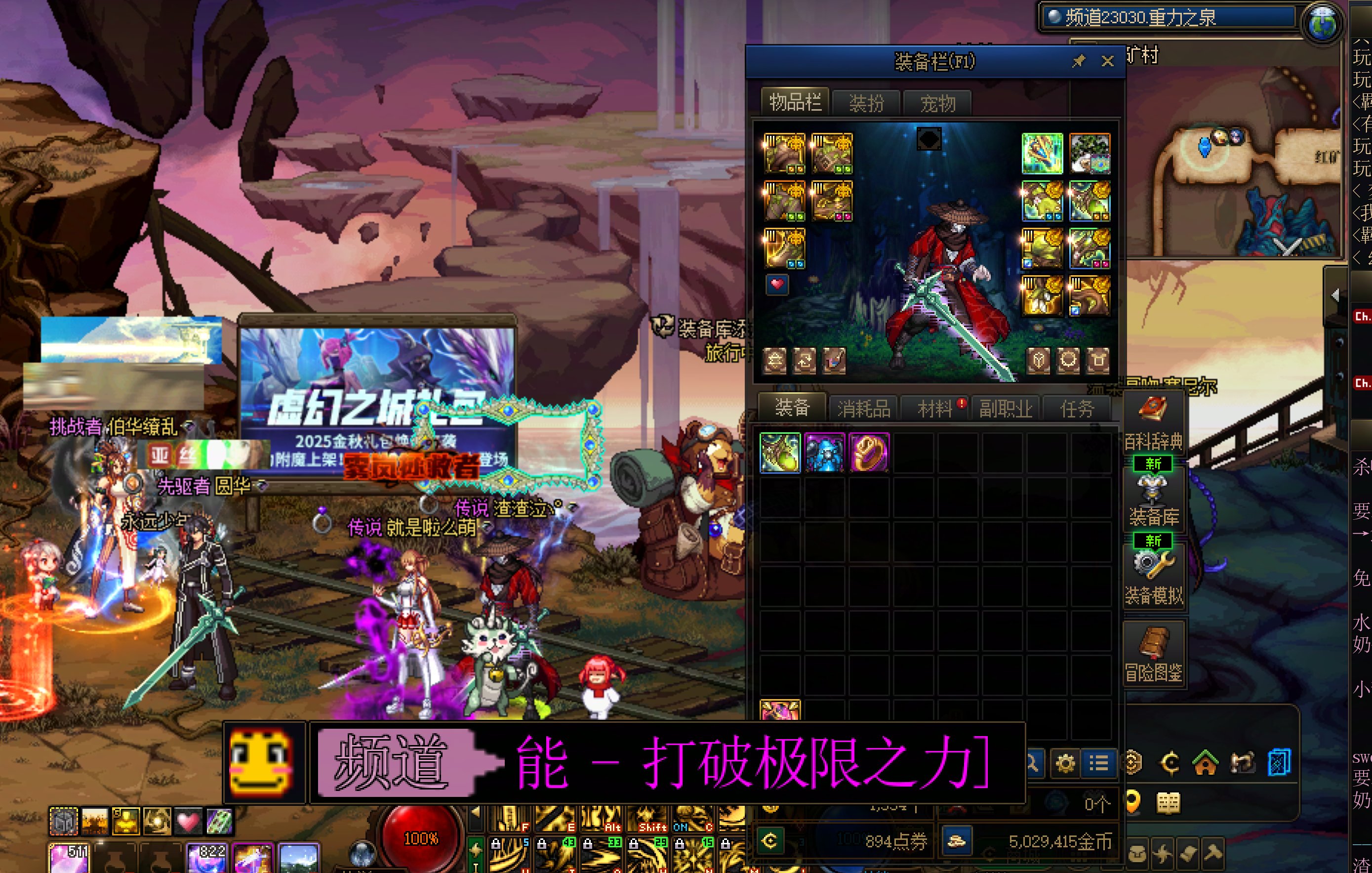 今天更新啥了，BUG么。2