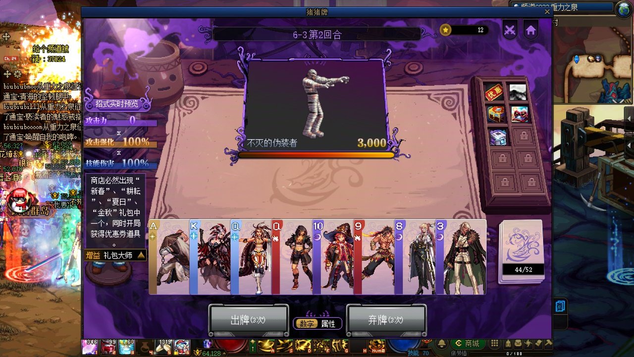 【猪猪牌】最无脑的通关普通模式拿任务奖励1