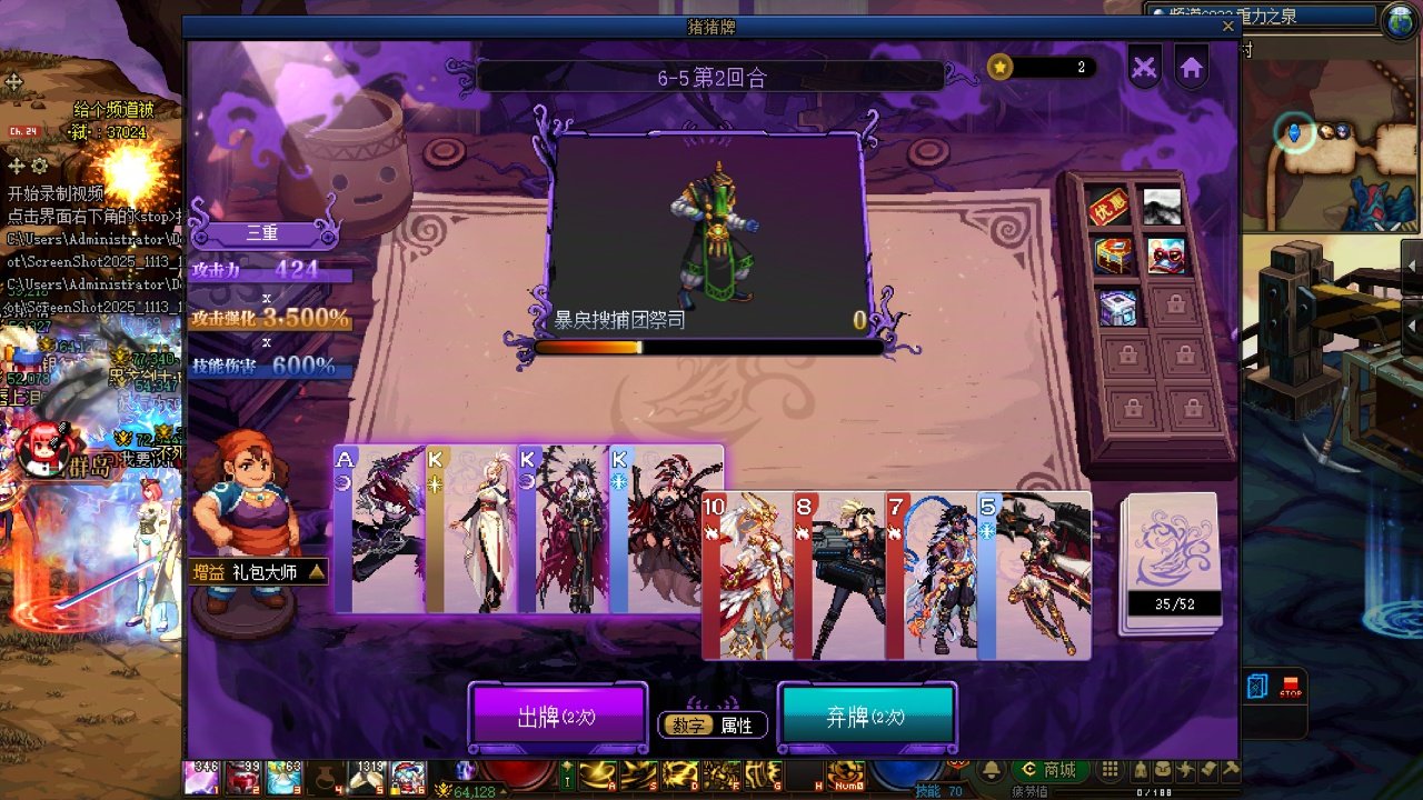 【猪猪牌】最无脑的通关普通模式拿任务奖励3