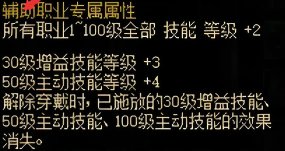 双奶队，小奶抢先放了buff解决办法1