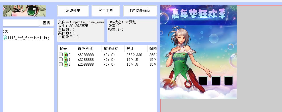 今天的隐藏更新1