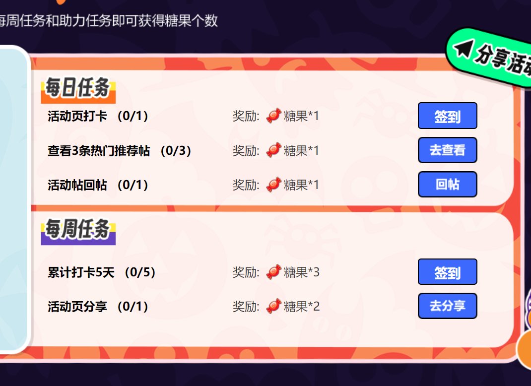 11.13晚报：一条龙活动搞起来13