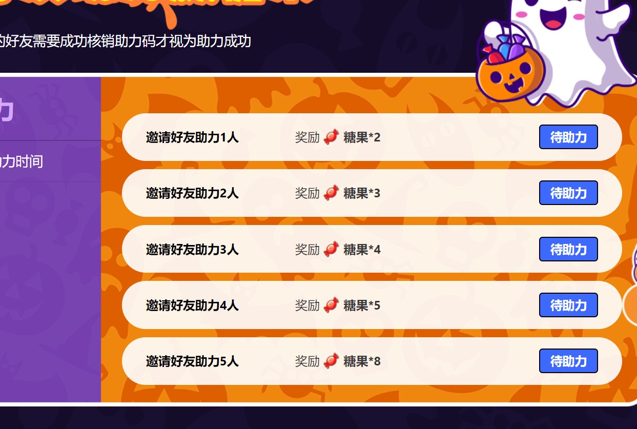 11.13晚报：一条龙活动搞起来14