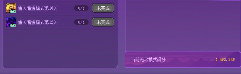 11.13晚报：一条龙活动搞起来9