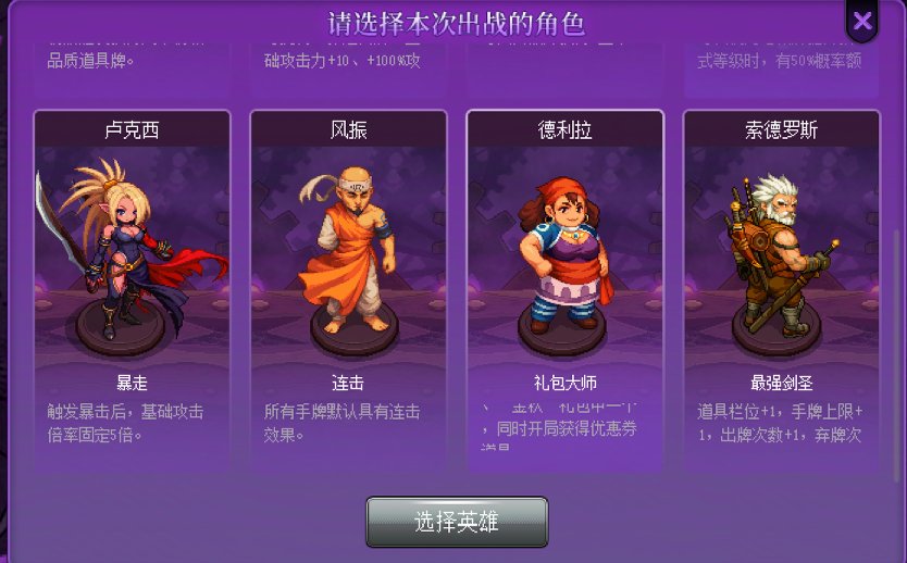 11.13晚报：一条龙活动搞起来10