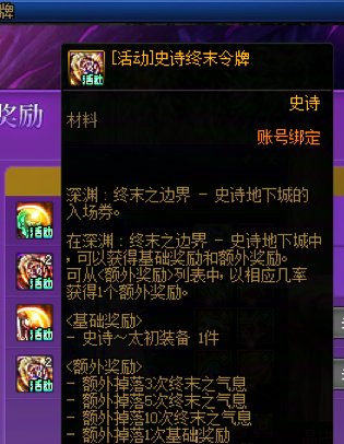 11.13晚报：一条龙活动搞起来8