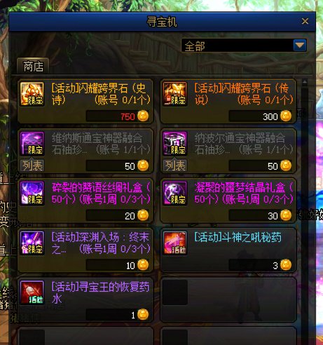 11.13晚报：一条龙活动搞起来11