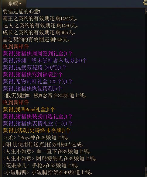 又莫名其妙更新字体，做不好优化能不能别做?1