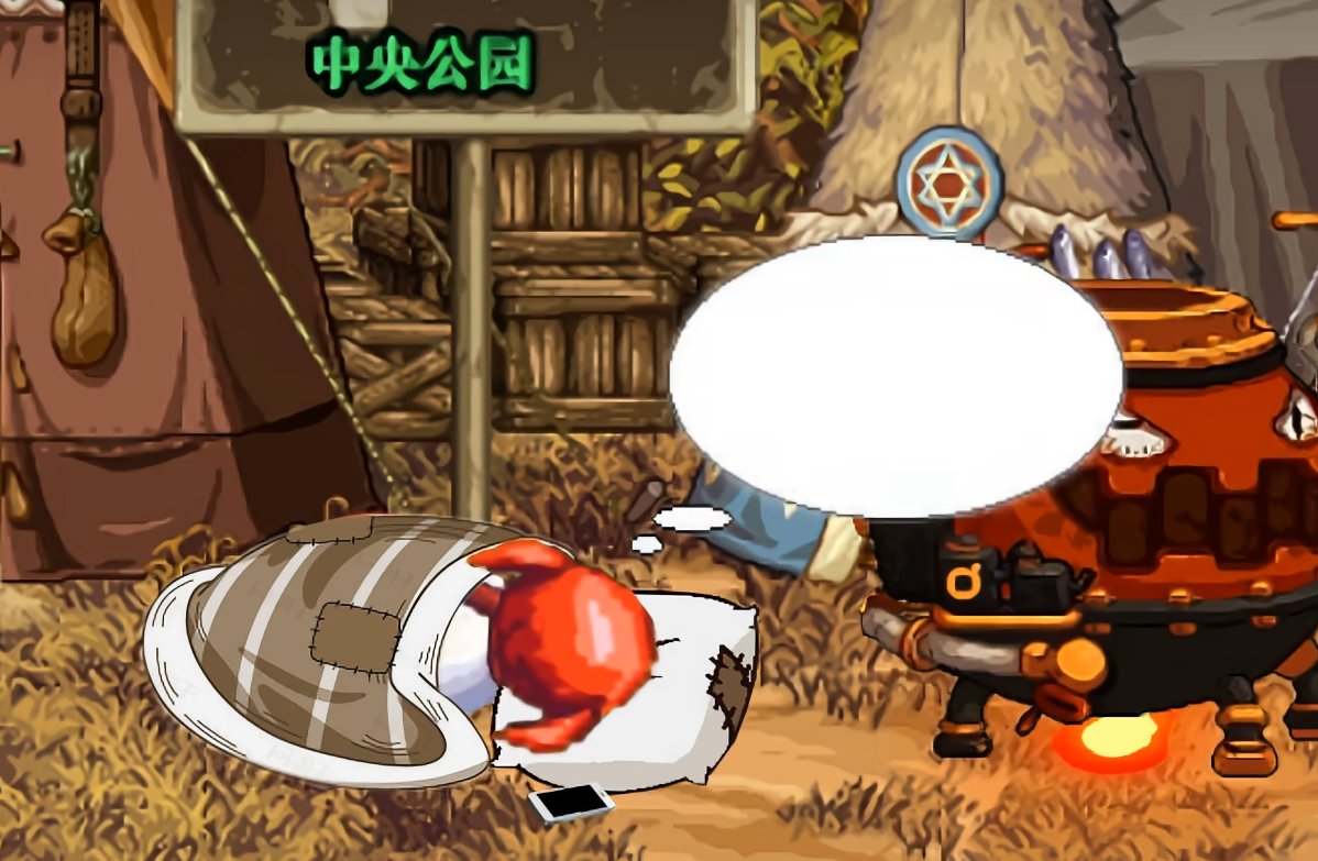 【AI漫画】井盖的梦想1