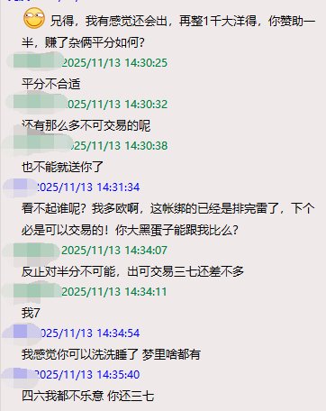 欧皇朋友连出大小龙珠，合作开罐的话几几分比较合适？2