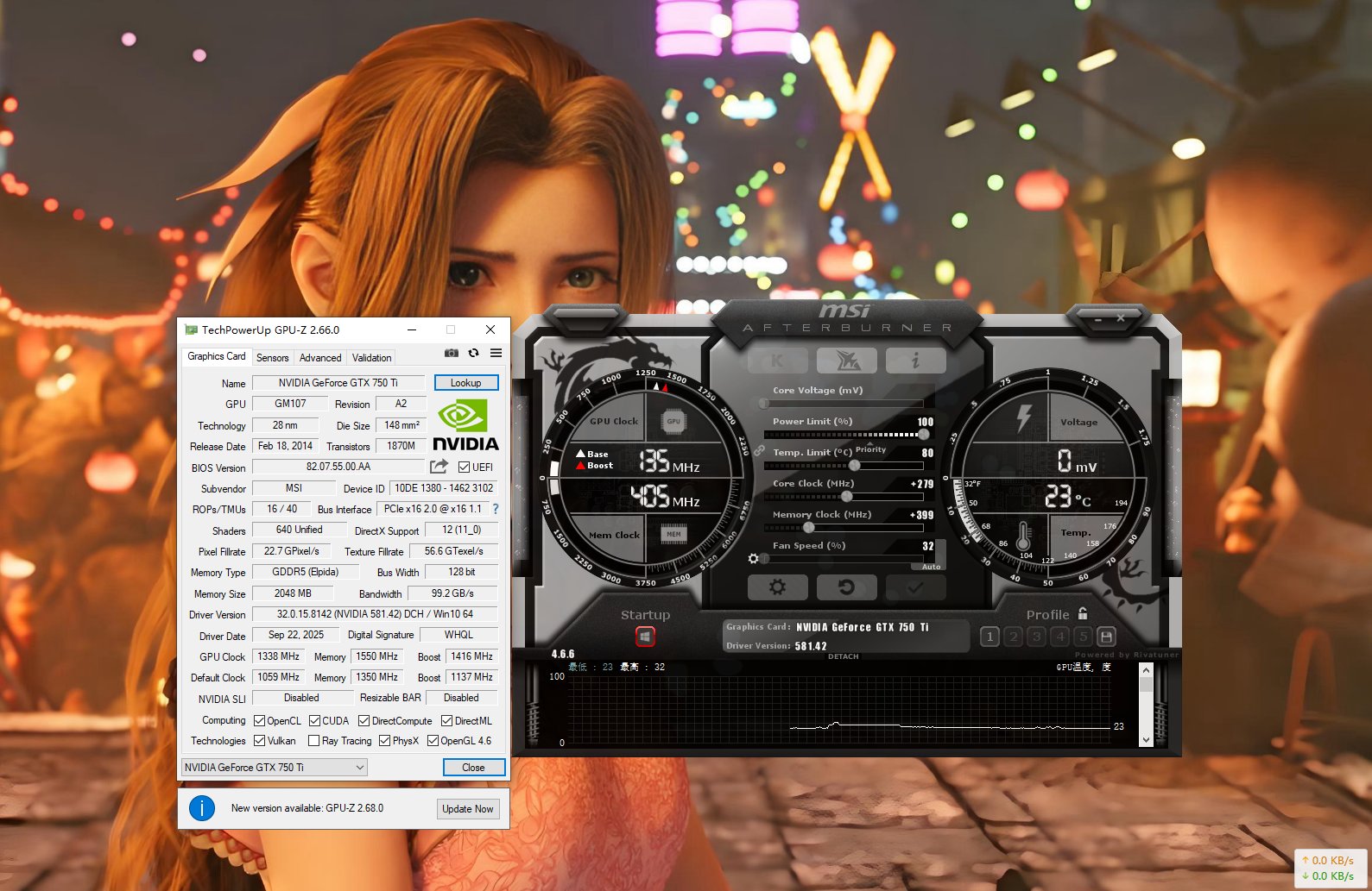 大半夜的别草了 真的一滴没有了1