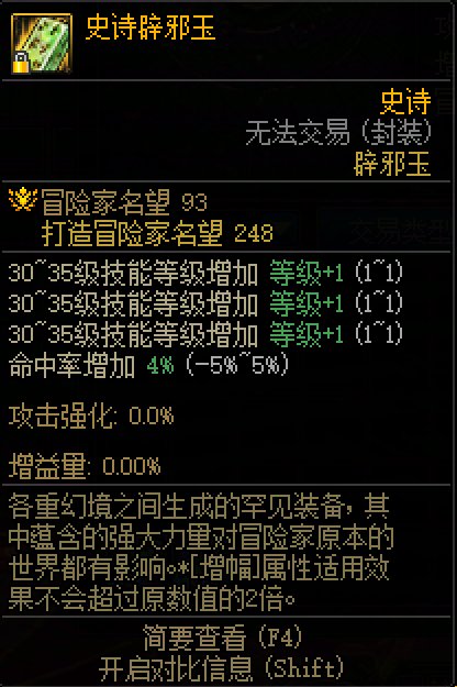 看乐子：淘了块奶的注水等级玉，遇见个左右脑互搏的逼哥1