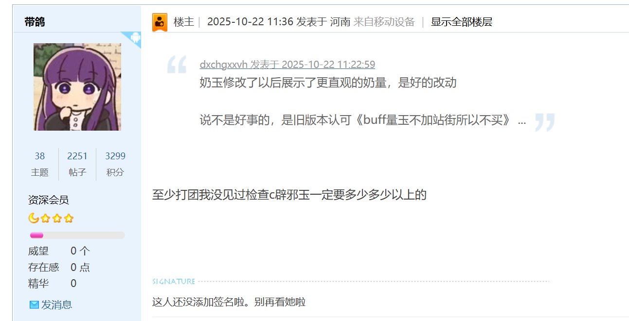 看乐子：淘了块奶的注水等级玉，遇见个左右脑互搏的逼哥6