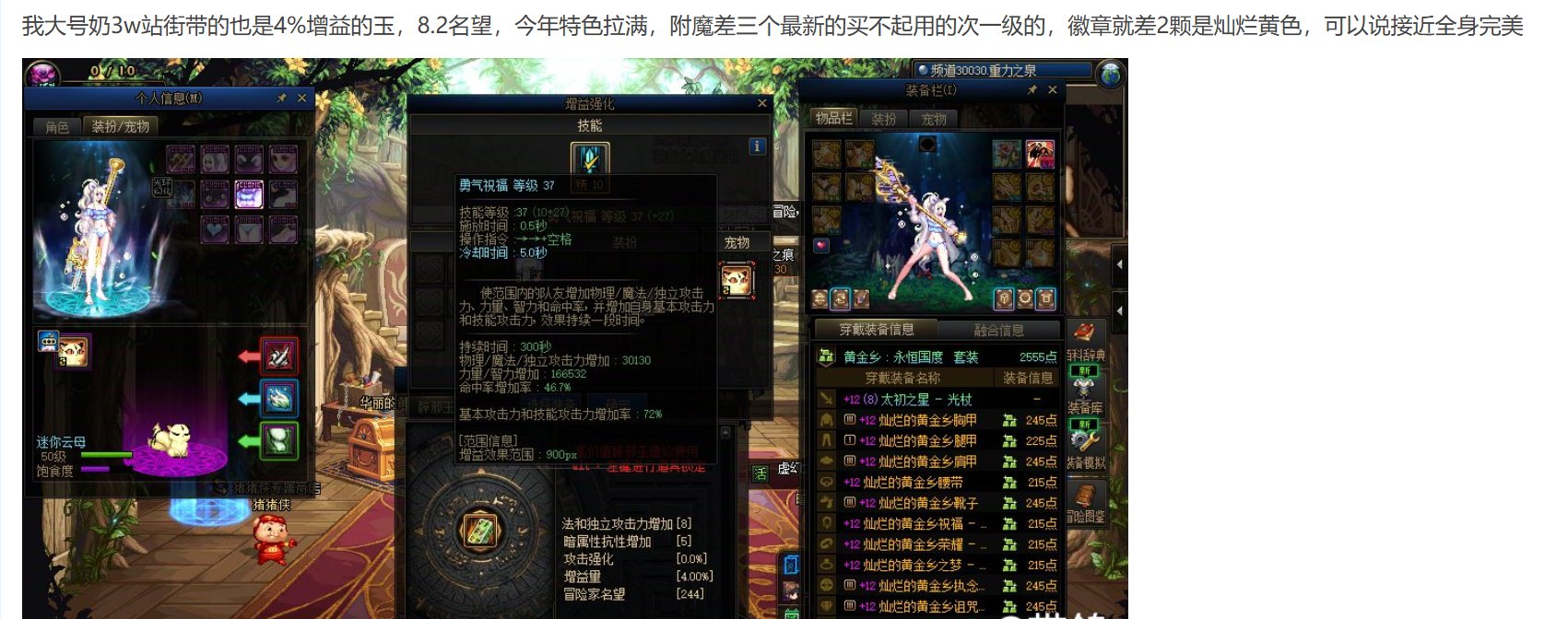 看乐子：淘了块奶的注水等级玉，遇见个左右脑互搏的逼哥7