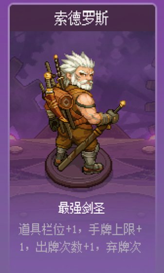 第五周猪猪牌主线索爷及加强后大妈个人经验分享1