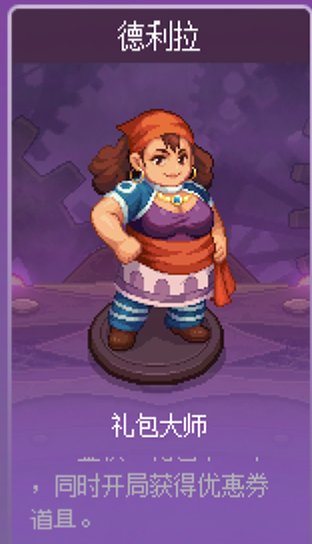 第五周猪猪牌主线索爷及加强后大妈个人经验分享2