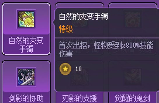 第五周猪猪牌主线索爷及加强后大妈个人经验分享4