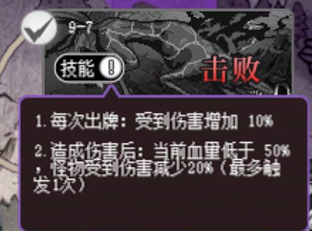 第五周猪猪牌主线索爷及加强后大妈个人经验分享5