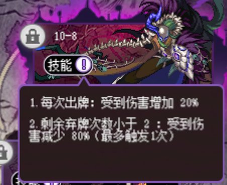 第五周猪猪牌主线索爷及加强后大妈个人经验分享6