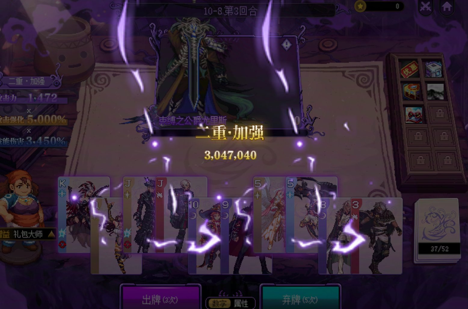 第五周猪猪牌主线索爷及加强后大妈个人经验分享3