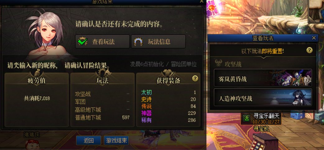 大深渊的爆率是否过低了1