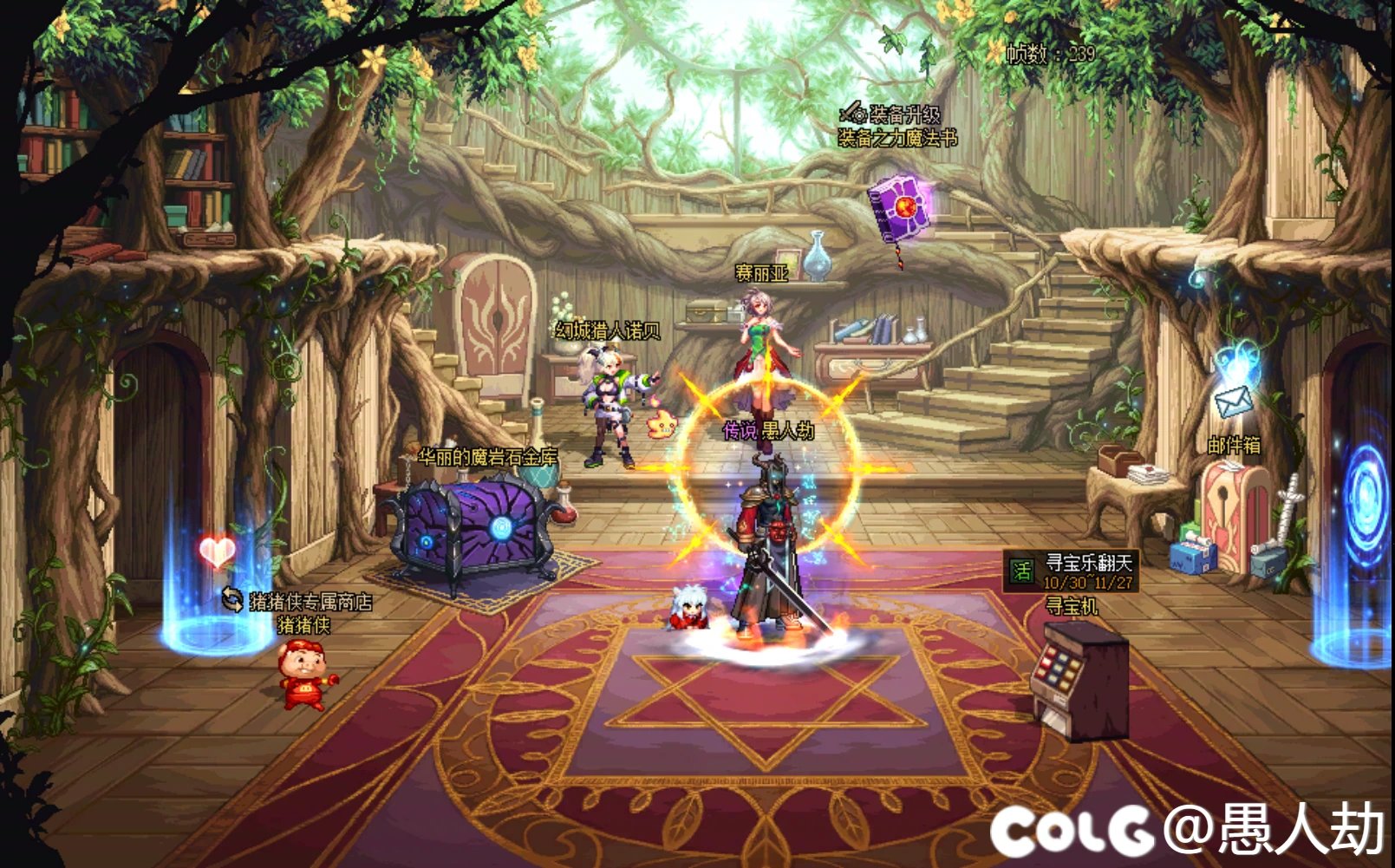 【十一月征稿】【补丁大赛】赛丽亚房间改沉月湖2