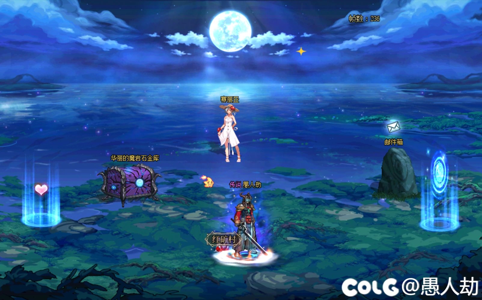 【十一月征稿】【补丁大赛】赛丽亚房间改沉月湖1