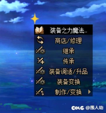 【十一月征稿】【补丁大赛】赛丽亚房间改沉月湖6