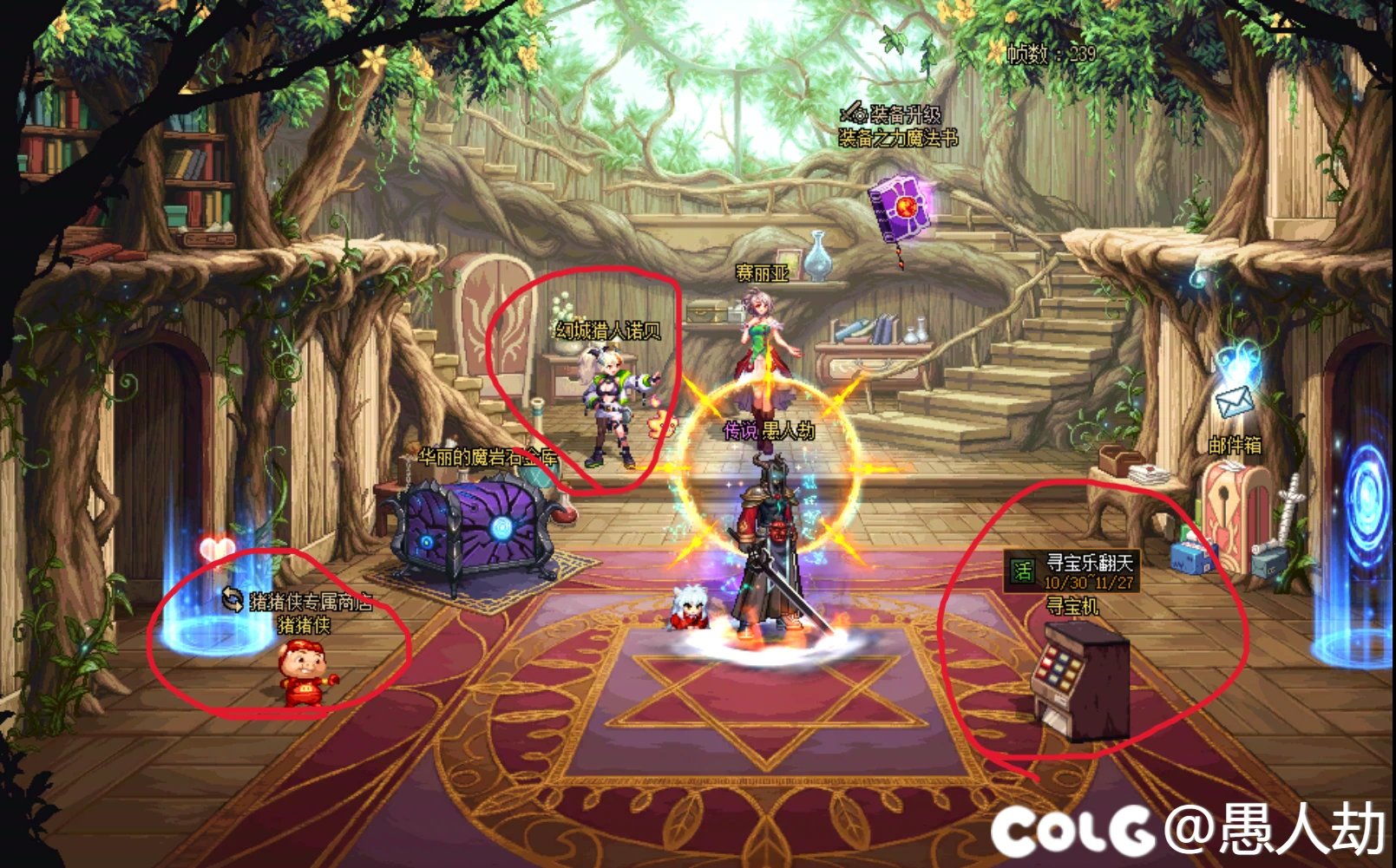 【十一月征稿】【补丁大赛】赛丽亚房间改沉月湖8