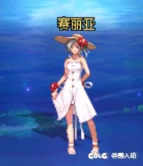 【十一月征稿】【补丁大赛】赛丽亚房间改沉月湖4