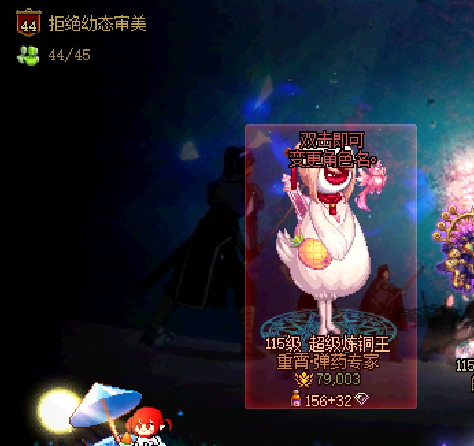 这游戏又偷偷暗改，更新公告里明明什么都没写1