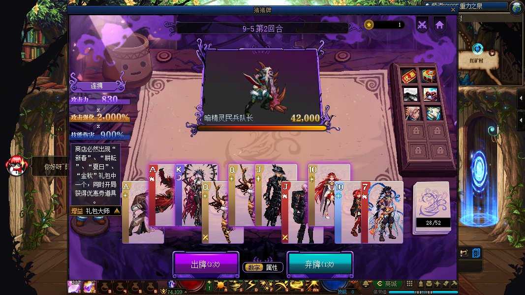 猪猪牌的属性同化契约是不是出bug了1