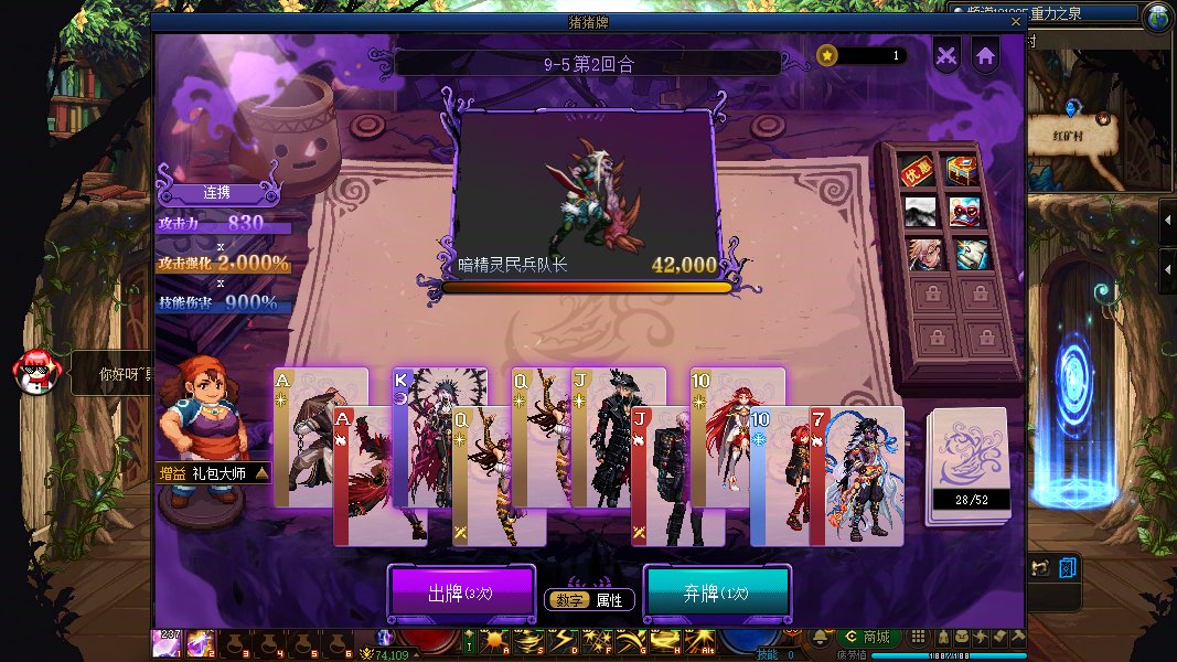 猪猪牌的属性同化契约是不是出bug了2